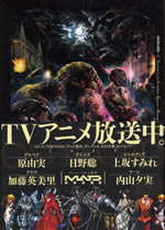 overlord_6
