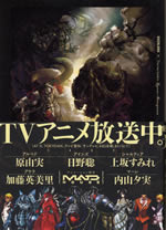 overlord_8