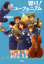 sound_euphonium_1