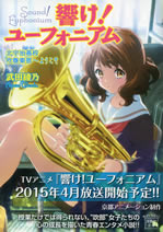 sound_euphonium_1
