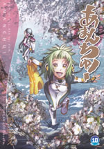 amanchu_10
