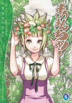 amanchu_5
