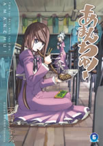 amanchu_6