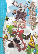 amanchu_8
