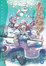 amanchu_9