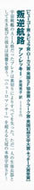 ancillary_justice_pumph_1