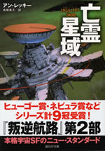 ancillary_sword