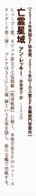 ancillary_sword_pumph