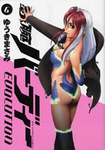 birdy_the_mighty_evolution_6