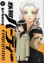 birdy_the_mighty_evolution_7