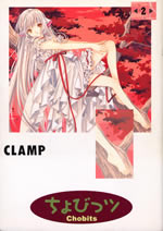 chobits_2