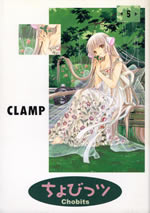chobits_5
