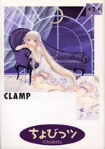 chobits_7