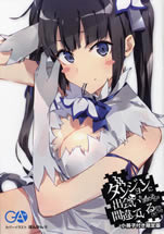 dungeon_ni_deai_10_furoku