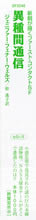 fluency_pumph