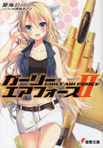 girly_air_force_2