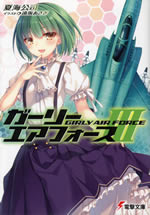 girly_air_force_3