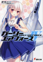 girly_air_force_4
