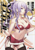 heavy_object_4_theoretical_vein