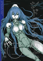 knights_of_sidonia_11