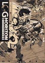 log_horizon_10