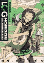 log_horizon_8