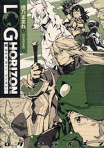 log_horizon_9