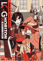 log_horizon_spinout