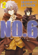 no.6_comic_2