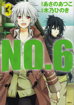 no.6_comic_3