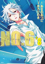 no.6_comic_8