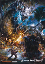 overlord_11_illust_card