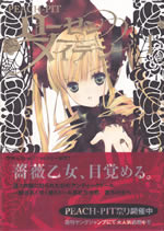 rozen_maden_1a