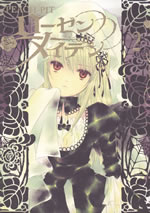 rozen_maden_2b