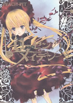 rozen_maden_8a