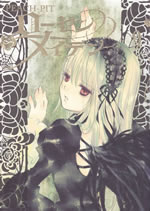 rozen_maden_9