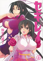sekirei_4