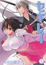 sekirei_5