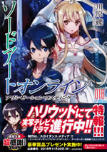 swordart_online_18