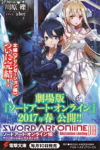 swordart_online_18_postcard