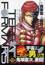 terra_formars_11