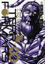 terra_formars_8