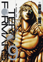terra_formars_9