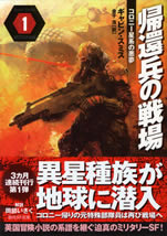 veteran_1