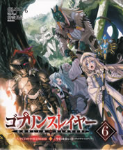 goblin_slayer_6_drama_cd