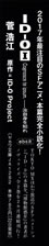 id_0_1_pamph