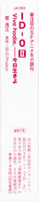 id_0_2_pamph