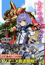 knights_&_magic_1