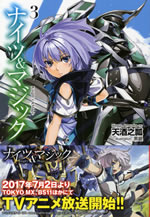 knights_&_magic_3