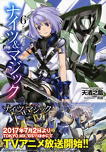 knights_&_magic_6